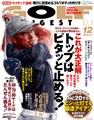 月刊GD最新号
