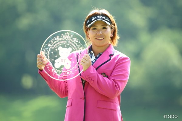 前年覇者は吉田弓美子。表純子とのプレーオフを制しシーズン2勝目を挙げた