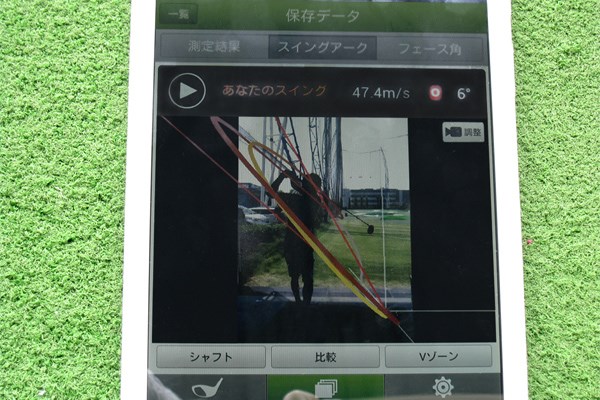 新製品レポート フルミエルカメラ ＋ Acer Iconia A1 830B