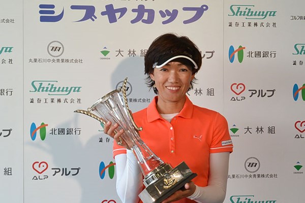 第1回「シブヤカップ」を制し、初代チャンピオンに輝いた白戸由香（写真：日本女子プロゴルフ協会）