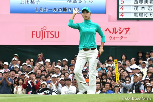 上田桃子