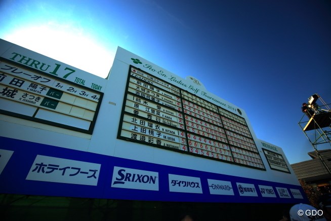 2014年 伊藤園レディス 最終日 18番ボード