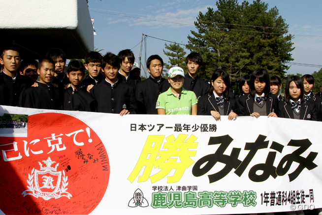 1年4組の社会科見学 クラスメート応援も勝みなみ最下位