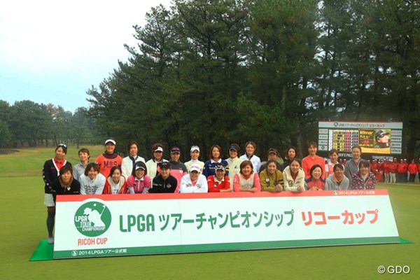 2014年 LPGAツアー選手権リコーカップ 最終日 集合写真 最後は恒例の出場選手全員で集合写真。