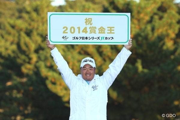 2014年 ゴルフ日本シリーズJTカップ 最終日 小田孔明 最終戦までもつれ込んだ賞金王争いを制し、初めて戴冠を決めた小田孔明