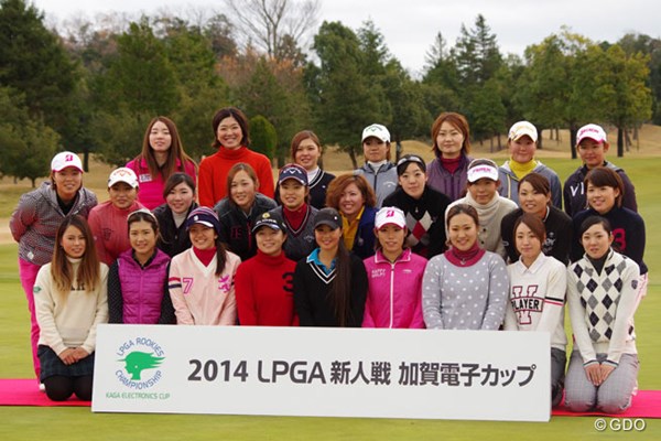 2014年 LPGA新人戦 加賀電子カップ 最終日 86期生 86期生が互いにしのぎを削った新人戦は平野ジェニファーの優勝で閉幕した