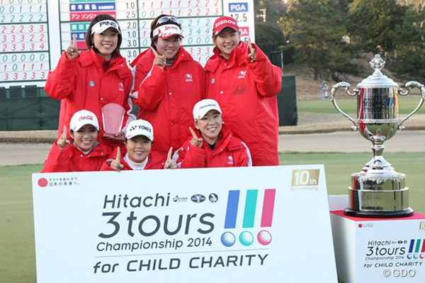 2014年 Hitachi 3Tours Championship 最終日 LPGA 21.5ポイントを獲得し3年ぶりの優勝を果たしたLPGA
