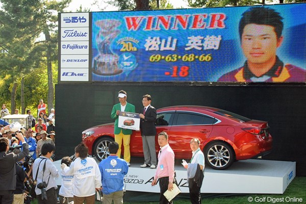 2013年 つるやオープン  2013年には松山英樹がプロ転向後初優勝を果たした大会が姿を消すことになった