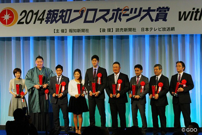 プロスポーツ界で今年活躍した選手たちが登壇した 2014年 報知プロスポーツ大賞 小田孔明 イ・ボミ