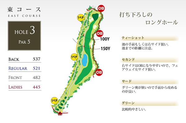 倉田003