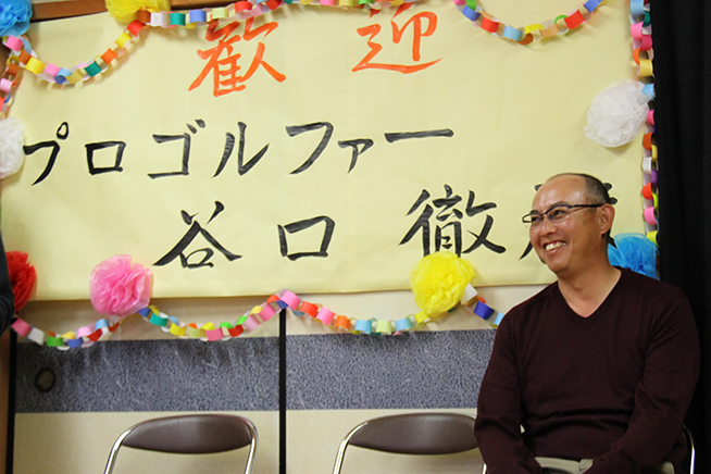 ちょっと待って、ちょっと待ってタニグチさ～ん♪ 谷口徹の尽きない野望