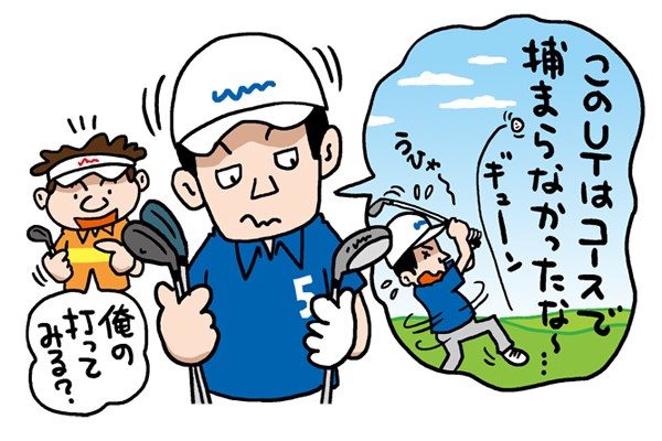 ライバルに差をつけろ！その1 ～ラウンド後はドライビングレンジで課題を克服～
