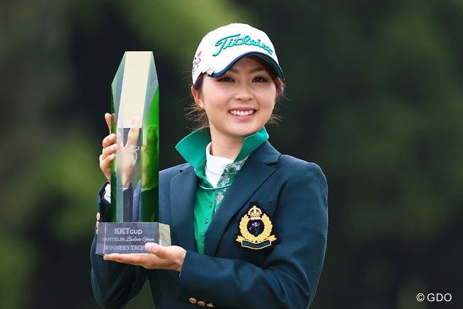 プロ8年目の菊地絵理香が逃げ切りで悲願の初優勝 【国内女子ツアー