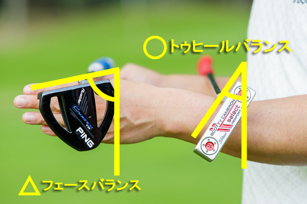 パット適性診断 “損しないパター”はこう選ぶ！｜GDO ゴルフ