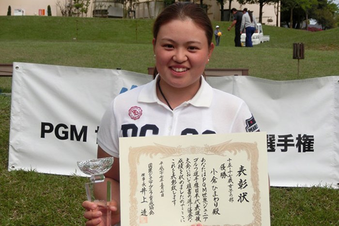 15－17歳の部女子で優勝した小倉ひまわり（写真提供：IJGA） 2015年 PGM世界ジュニアゴルフ選手権日本代表選抜大会 最終日 小倉ひまわり