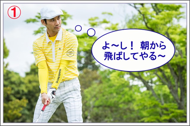朝イチ でミスしないストレッチは ストレッチ編vol 3 1 6 大人のゴルbody Gdo ゴルフレッスン 練習