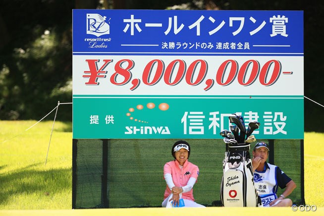 2015年 リゾートトラストレディス 2日目 大山志保