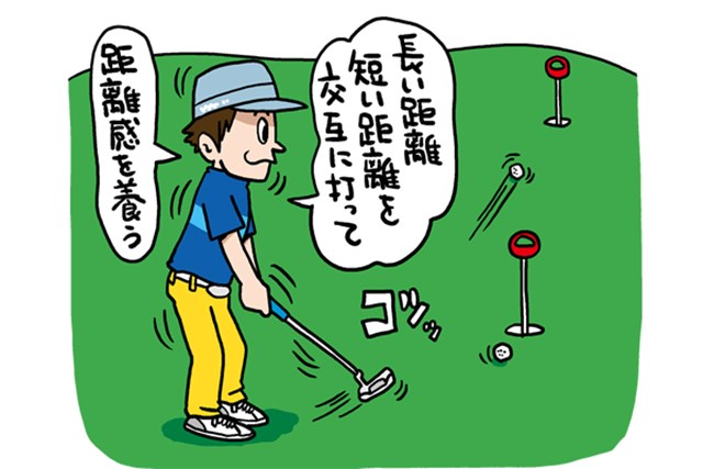 本物のグリーンで練習しなければパッティングは上達しない ライバルに差をつけろ その3 1 5 Topics ゴルフトピック Gdo