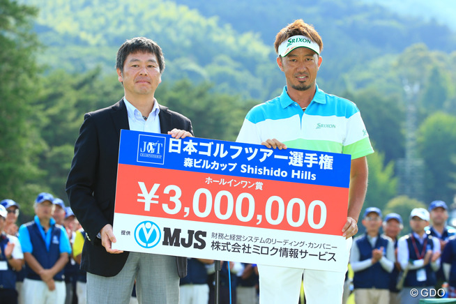 2015年 日本ゴルフツアー選手権 Shishido Hills 最終日 星野英正 宍戸の16番で再びホールインワン達成の星野英正。偶然が重なり「鳥肌が立った」