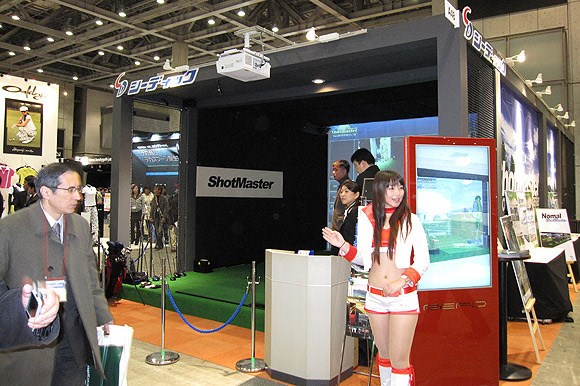 今回のゴルフフェアではゴルフシミュレータ機の出展が多かった。