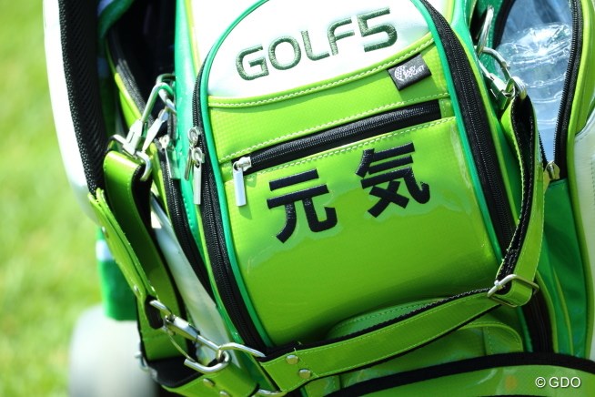 2015年 長嶋茂雄 INVITATIONAL セガサミーカップゴルフトーナメント 初日 伊藤元気