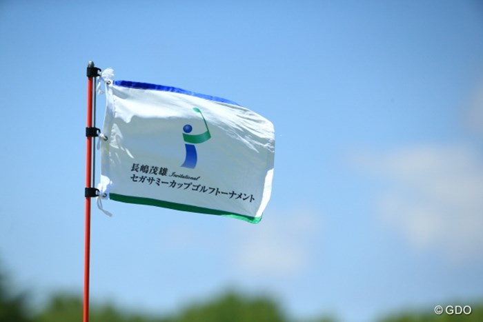 無風の日ってなかったかも 2015年 長嶋茂雄 INVITATIONAL セガサミーカップゴルフトーナメント 最終日 フラッグ