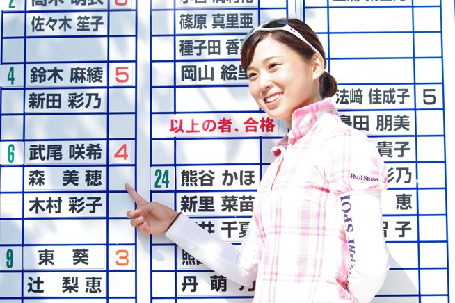2015年 プロテスト 最終日 森美穂