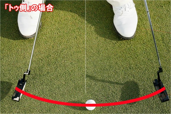 (画像5枚目) パターの構え 浮かせるなら「トゥ側」or「ヒール側」、どっち？ ボールとの距離は遠め