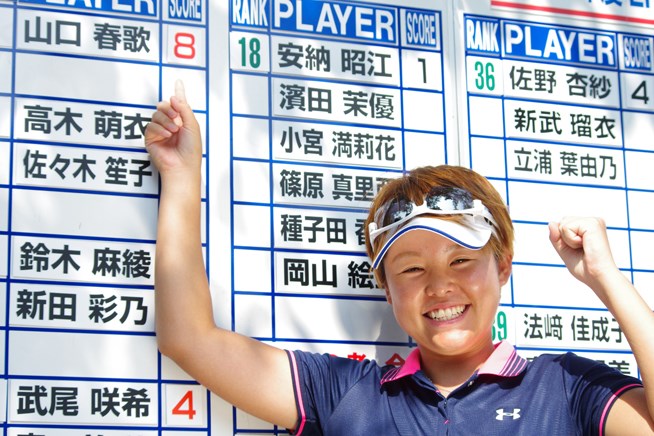 2015年 meijiカップ 事前 山口春歌