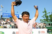 UBS日本ゴルフツアー選手権 宍戸ヒルズ 最終日 五十嵐雄二