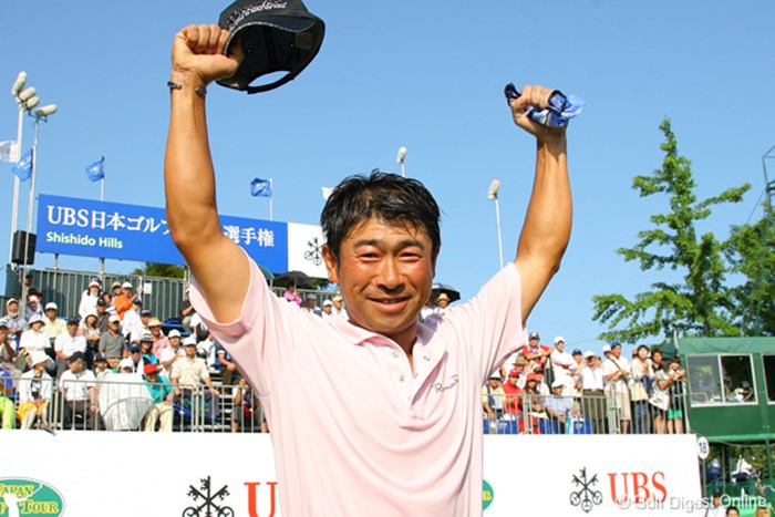 やった！40歳で初優勝の五十嵐さん UBS日本ゴルフツアー選手権 宍戸ヒルズ 最終日 五十嵐雄二