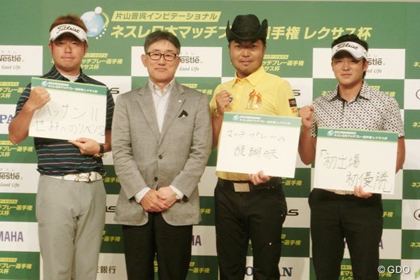 「ネスレ日本マッチプレー」出場選手が決定した。（写真左から）松村道央、高岡浩三代表取締役社長（ネスレ日本）、片山晋呉、今平周吾