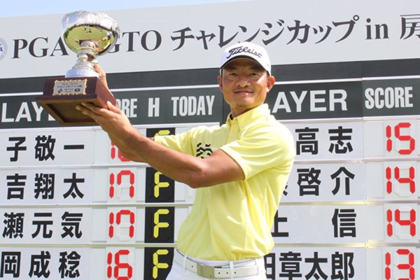 2015年 PGA・JGTOチャレンジカップ in 房総 最終日 金子敬一 金子敬一が逆転で今季2勝目を飾った