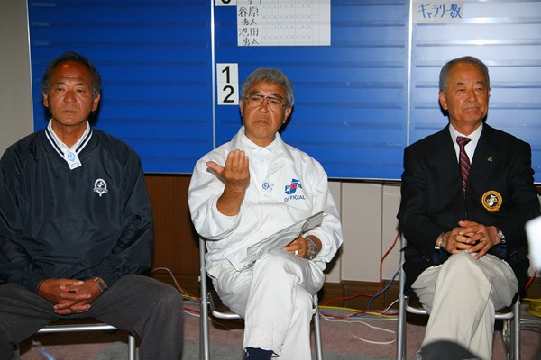 2009年 日本プロゴルフ選手権 初日 PGAの松井功会長（右）らが会見を開き、経緯を説明