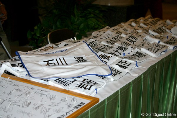 2009年 日本プロゴルフ選手権 初日 石川遼