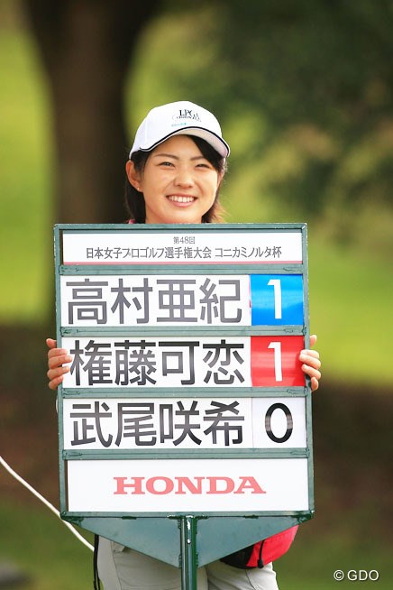 2015年 日本女子プロ選手権コニカミノルタ杯 初日 辻梨恵