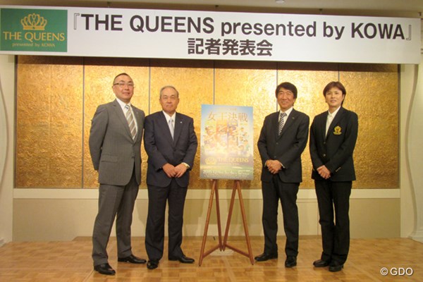 2015年 THE QUEENS presented by KOWA 事前 記者会見 12月開催「ザ・クイーンズ」記者会見が行われ、出場選手、競技方法などが発表された