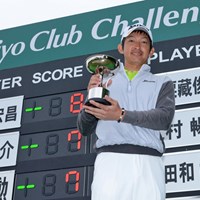 平井宏昌がチャレンジ初優勝 賞金王争いは混戦のまま最終戦へ 国内男子ツアー Jgto Gdo ゴルフダイジェスト オンライン