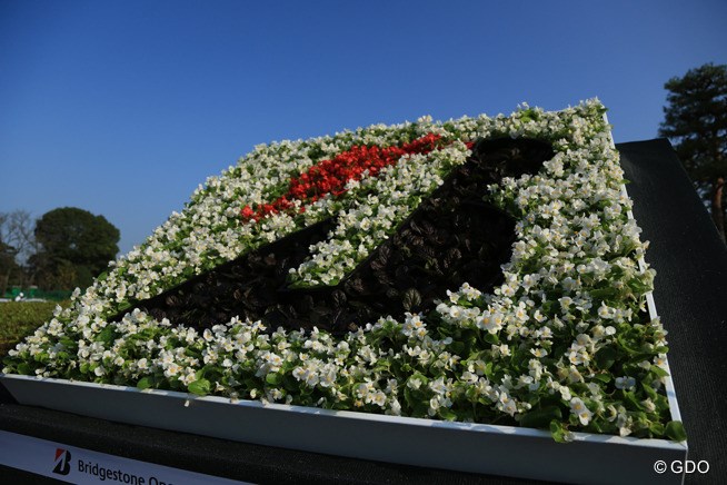 2015年 ブリヂストンオープンゴルフトーナメント 2日目 オブジェ
