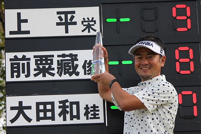 2015年 JGTO Novil FINAL 最終日 上平栄道