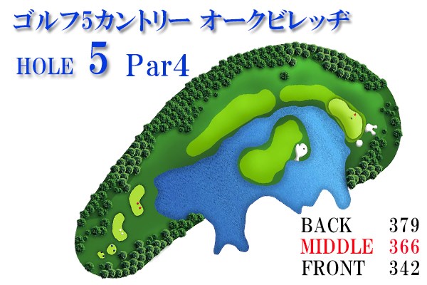 ゴルフ5カントリー オークビレッヂ1_7