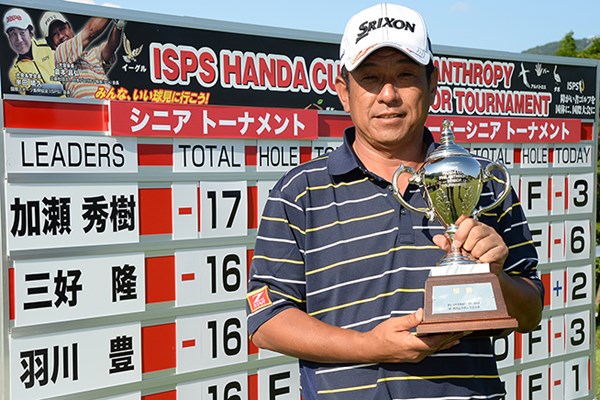 2015年 ISPS・HANDA CUP・フィランスロピーシニアトーナメント 事前 加瀬秀樹  昨年は、最終日「67」で逆転した加瀬秀樹が、シニア3勝目を挙げた。