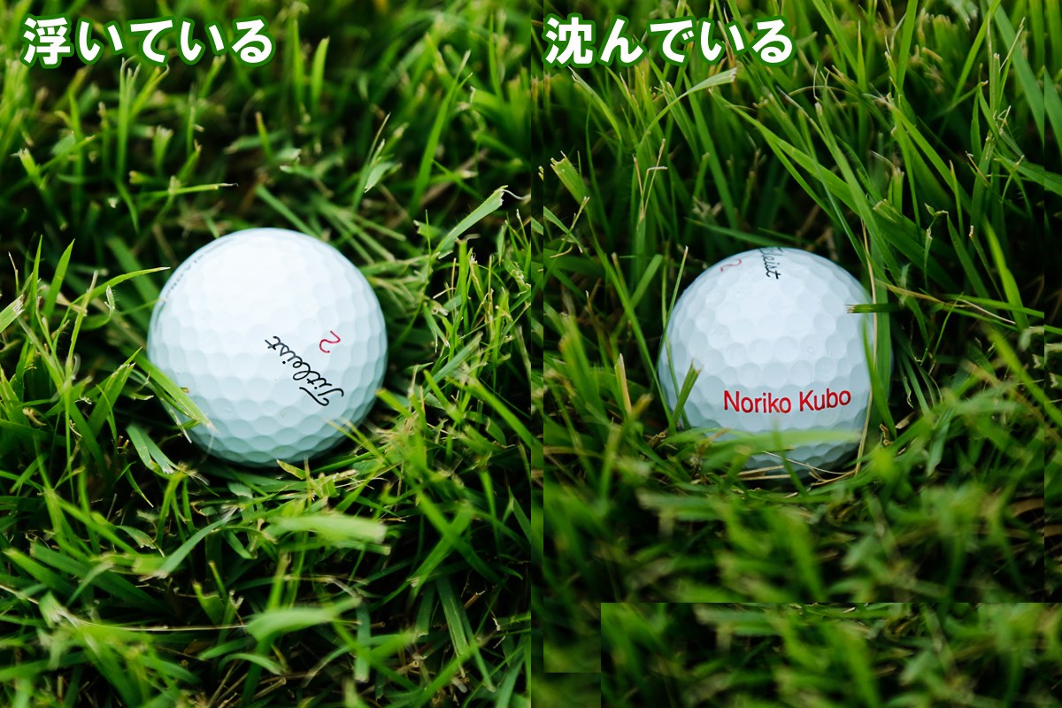 （画像6枚目） ラフからのセカンドショット「FW」or「ロングアイアン」、どっち？／教えて久保宣子編