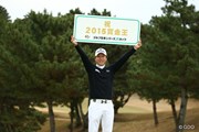 2015年 ゴルフ日本シリーズJTカップ 最終日  キム・キョンテ