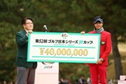 2015年 ゴルフ日本シリーズJTカップ 最終日 石川遼
