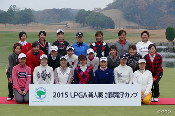 2015年 LPGA新人戦 加賀電子カップ 集合写真 87期生による新人戦は篠原真里亜の優勝で閉幕した