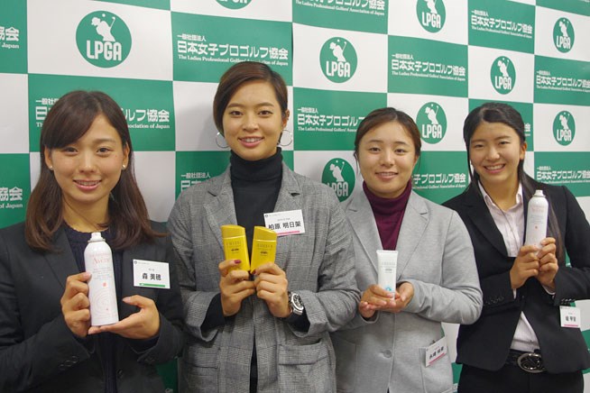 2015年 LPGA新人セミナー 森美穂、柏原明日架、永峰咲希、堀琴音
