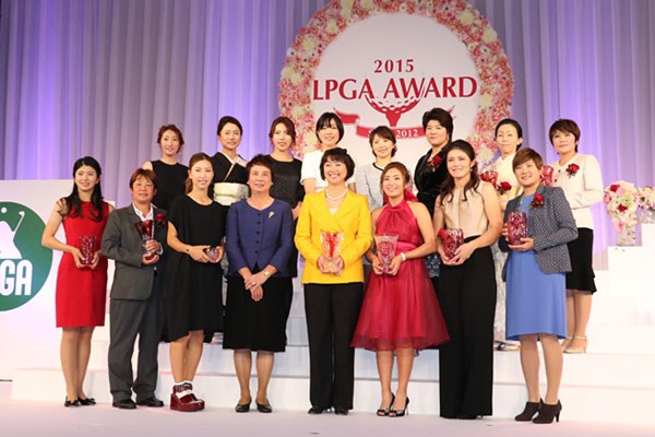 2015年 LPGAアワード 受賞者たち 3冠達成のイ・ボミ（下段右から3番目）をはじめ、受賞者らによる記念撮影