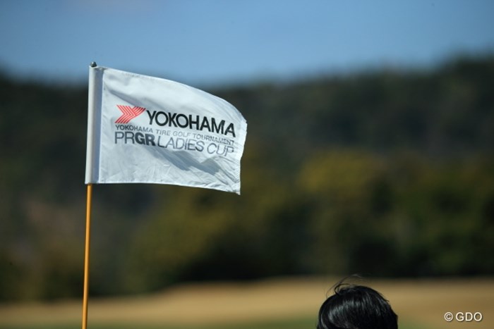 YOKOHAMA PRGR LADIES CUP なのだ。 2016年 ヨコハマタイヤゴルフトーナメント PRGRレディスカップ 2日目 旗