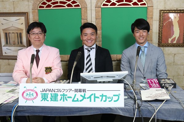 東建ホームメイトカップでテレビ解説を務める丸山茂樹（中）と石川遼（右）※代表撮影
